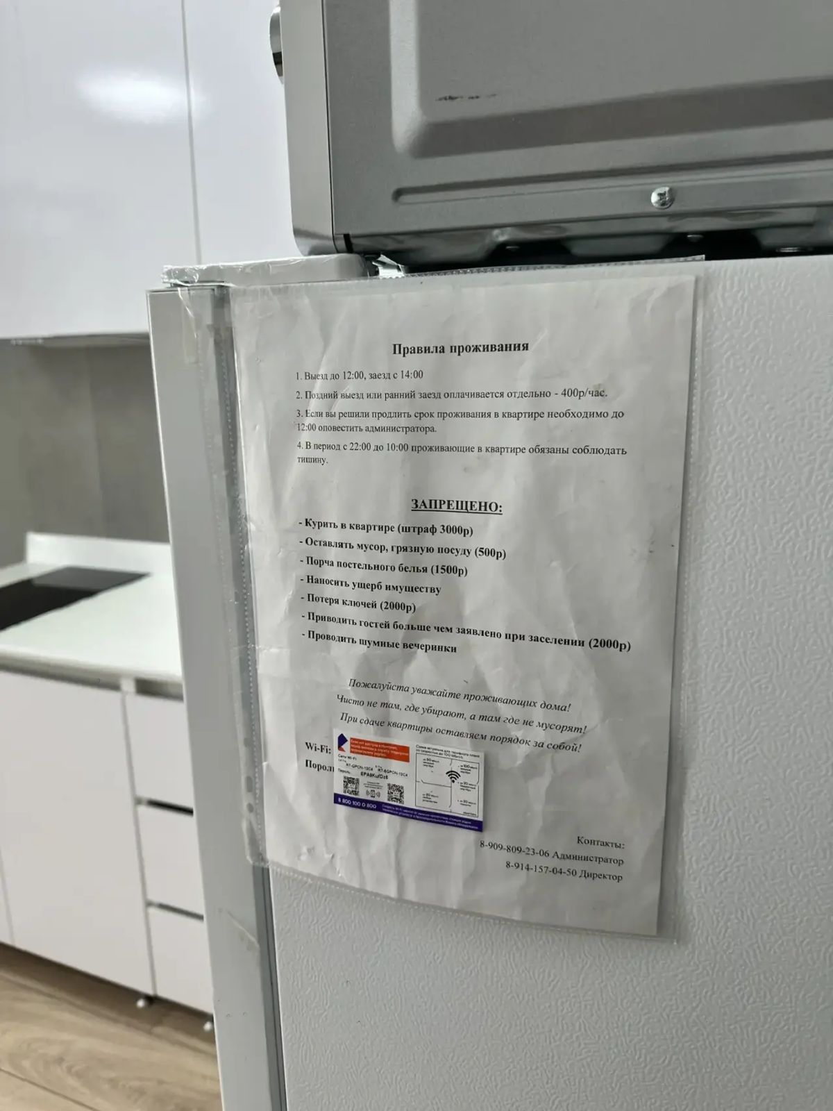 Студия для 5 гостей в г. Владивостоке