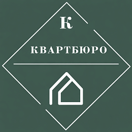 Кварт Бюро